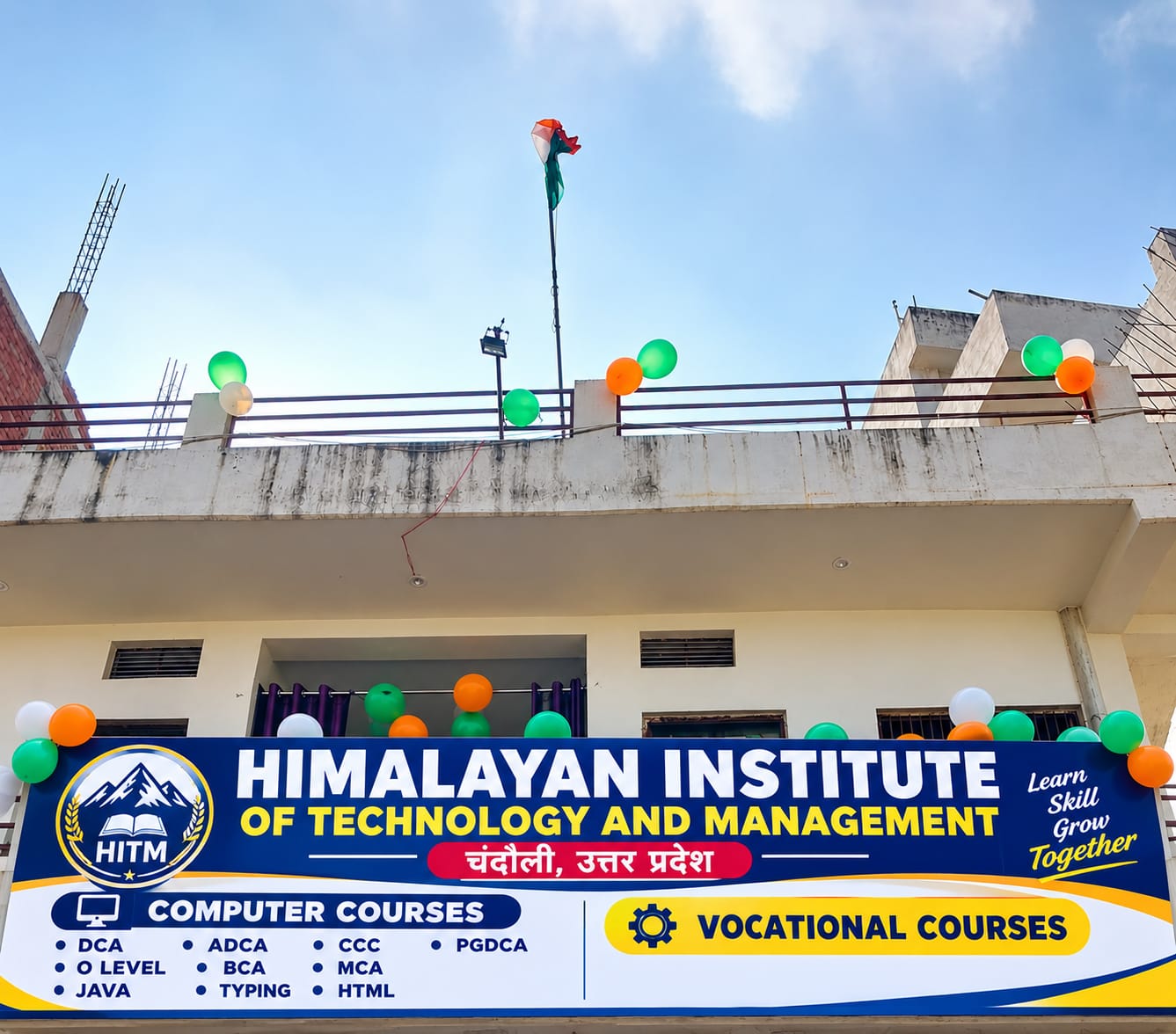 HITM Campus